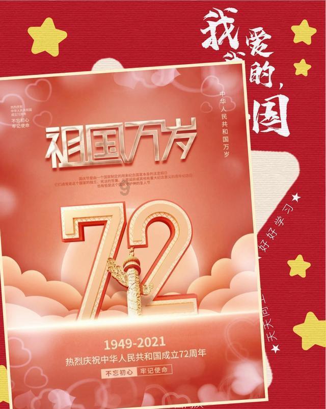 冷知识分享平台-运气爆棚的四大星座是哪几个?,发现更多有趣的冷知识