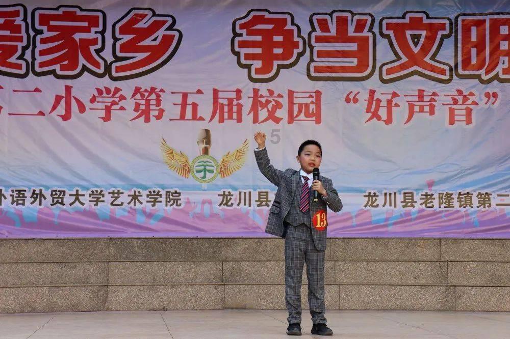 嘉日单词